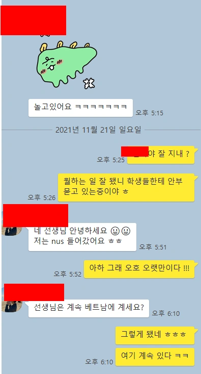 Original Korean messages