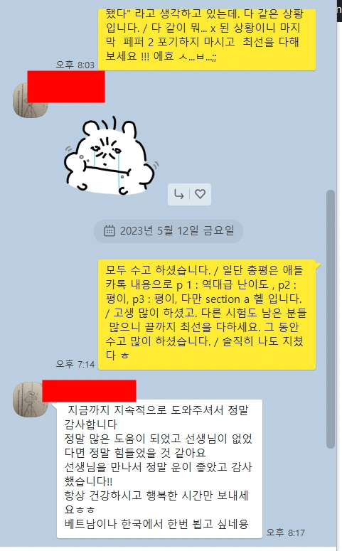 Original Korean messages