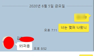 SAT, AP Physics(물리) 전문적으로 가르치시는 강사와 최근 특강 정보들과 IB 화학 반응