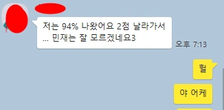 SAT, AP Physics(물리) 전문적으로 가르치시는 강사와 최근 특강 정보들과 IB 화학 반응