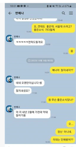 IB Chemistry Paper 3 고득점 전략 & 공부법