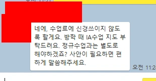 IA chemistry 수업, 첨삭 및 작성 (IB chemistry)