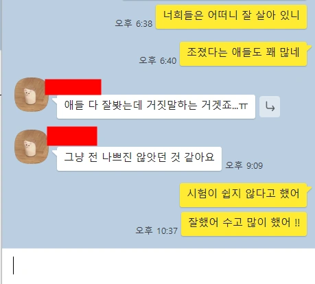 2024 년 AP chemistry(화학) 끝이 났습니다. 수고 많이 하셨습니다. AP 시험 유출 사건 과 난이도 평가