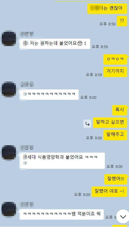 2026학년도 의치약 & 명문대 합격 소식 (메디컬 5관왕, 재외동포 장학금까지…)