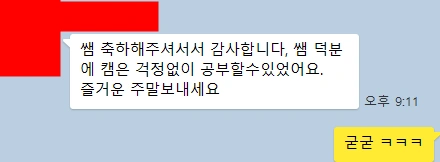 2025년 IB 로 서울대 합격 한 친구들!