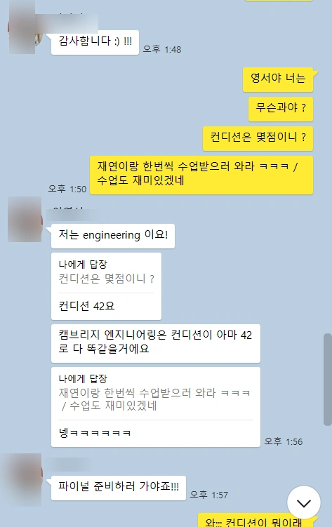IB, AP 화학을 배우고 캠브리지를 간 학생의 스펙 과 이야기! IB 45점과 AP 11 개 5점 학생