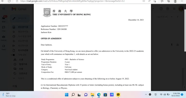 University of Hong Kong admission letter with sensitive details redacted