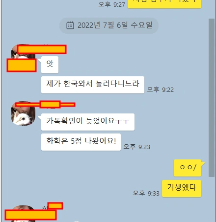 Original Korean messages