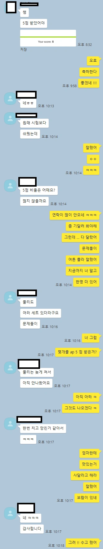 IB 43 점 서울대 의대 합격 레전드 탄생 sat 화학 점수 없음 AP 화학 점수 x 오직 IB 화학 생물 선행 수업