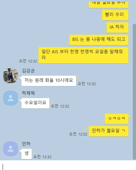 IA Chemistry 고득점 작성법 & 주제 선정 가이드