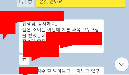 2024 년 5점 결과. AP chemistry (화학) 8명 그리고 AP BIO(생물) 은 11명이상 5점이 나왔습니다. 어떻게 이러한 결과가 나왔는지 살펴볼게요