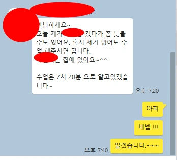 sat 화학 chemistry 만점 과 선행 학습을 하는 학생들