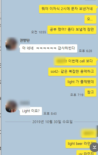 sat 화학 chemistry 만점 과 선행 학습을 하는 학생들