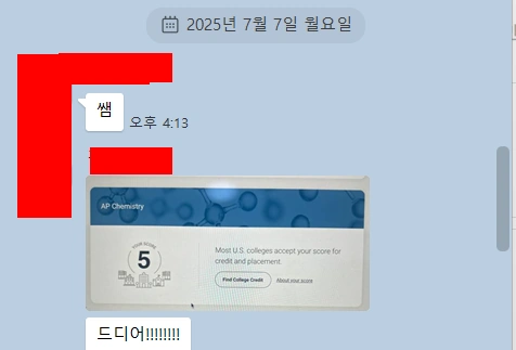 2025 AP Chemistry 5점 10여 명 만점 배출 소식
