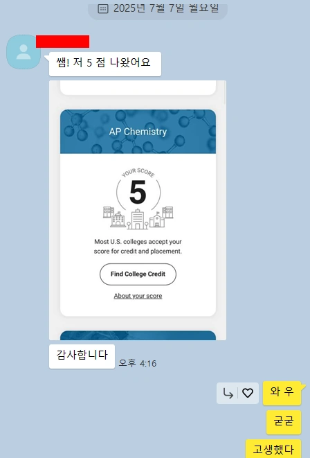 2025 년 AP chemistry 5점. 대략 10명 정도 5점을 받았네요. 감사합니다.!