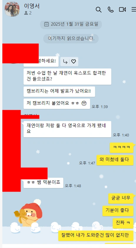IB, AP 화학을 배우고 캠브리지를 간 학생의 스펙 과 이야기! IB 45점과 AP 11 개 5점 학생