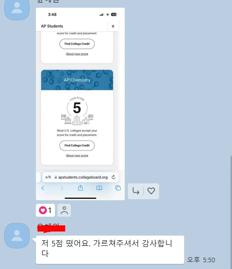 2024 년 5점 결과. AP chemistry (화학) 8명 그리고 AP BIO(생물) 은 11명이상 5점이 나왔습니다. 어떻게 이러한 결과가 나왔는지 살펴볼게요