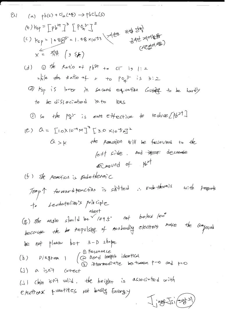 AP chemistry(화학) 2020년 sample 답안지 / AP chemistry 2020 sample answers