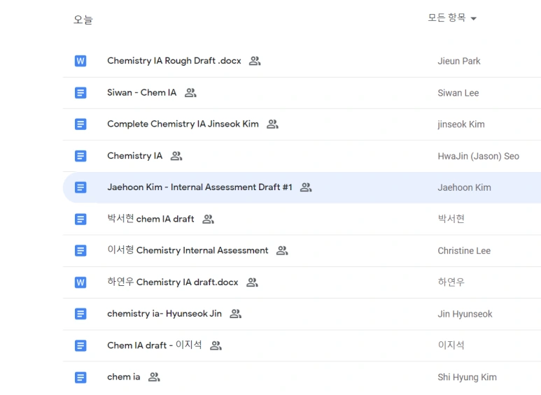 IA 화학 2021년 First draft 전에 모두 끝내기