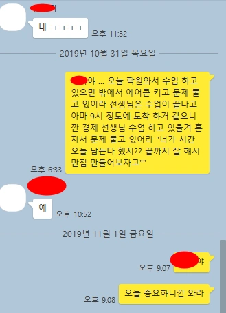 sat 화학 chemistry 만점 과 선행 학습을 하는 학생들
