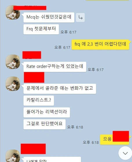 2024 년 AP chemistry(화학) 끝이 났습니다. 수고 많이 하셨습니다. AP 시험 유출 사건 과 난이도 평가