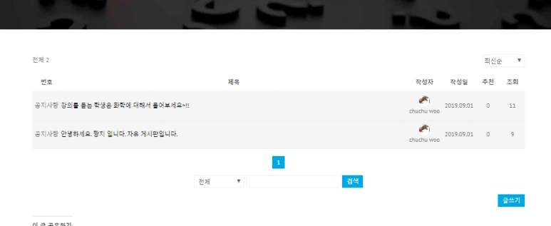 AP, IB, SAT 화학 자료 받아가세요.