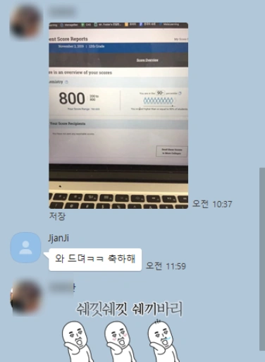 sat chemistry 800 점 맞는 가장 확실한 방법(영상 포함)과 sat chemistry 2달 도전기! (2달 코스)