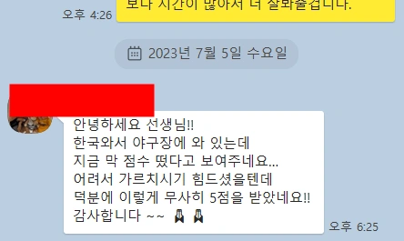 2023년 AP Chemistry, AP 화학 5점 10 댓명이 받았네요. 실시간 결과를 보고 받고 있습니다.