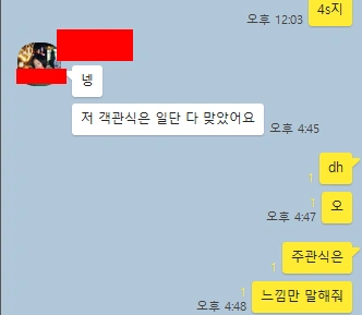 IA chemistry 수업, 첨삭 및 작성 (IB chemistry)