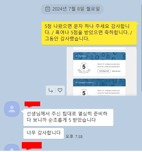 2024 년 5점 결과. AP chemistry (화학) 8명 그리고 AP BIO(생물) 은 11명이상 5점이 나왔습니다. 어떻게 이러한 결과가 나왔는지 살펴볼게요