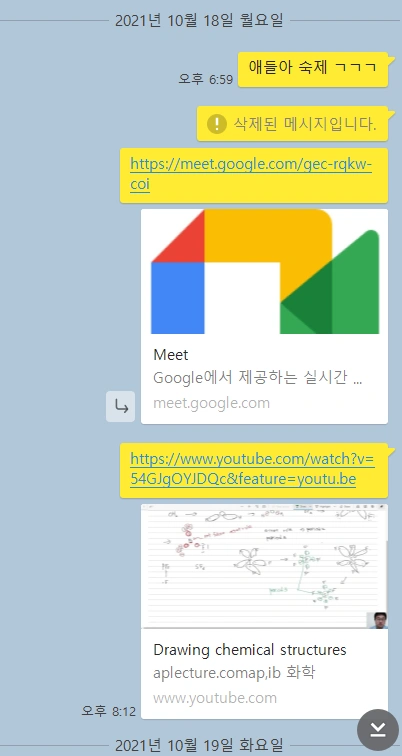 AP 화학 (chem) 문제 풀이 완벽 대비 해드립니다.