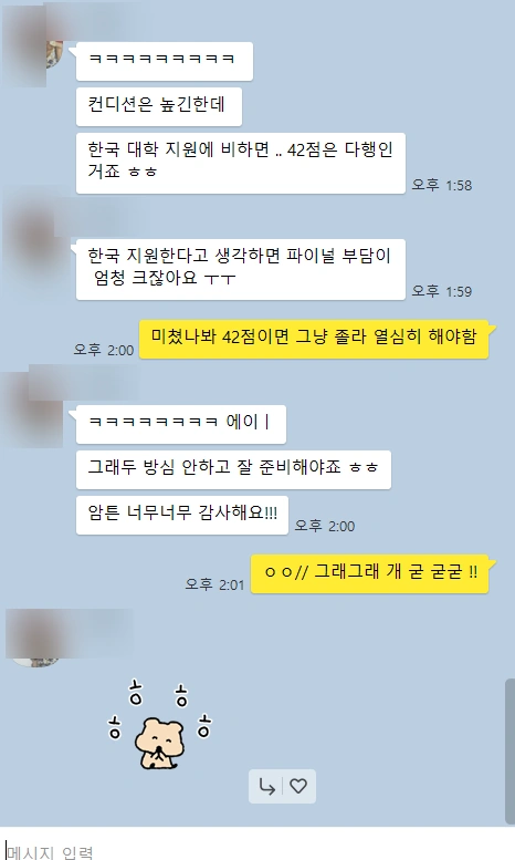 IB, AP 화학을 배우고 캠브리지를 간 학생의 스펙 과 이야기! IB 45점과 AP 11 개 5점 학생