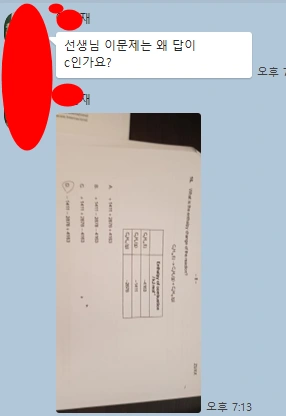 속속 취소되는 IB, AP, SAT 시험들 그래도 IB 로 서울대를 지원하려는 학생들의 노력! ㅠㅠ