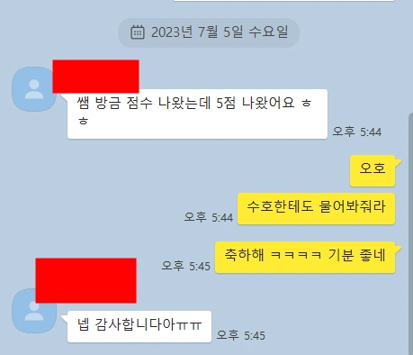 2023년 AP Chemistry, AP 화학 5점 10 댓명이 받았네요. 실시간 결과를 보고 받고 있습니다.