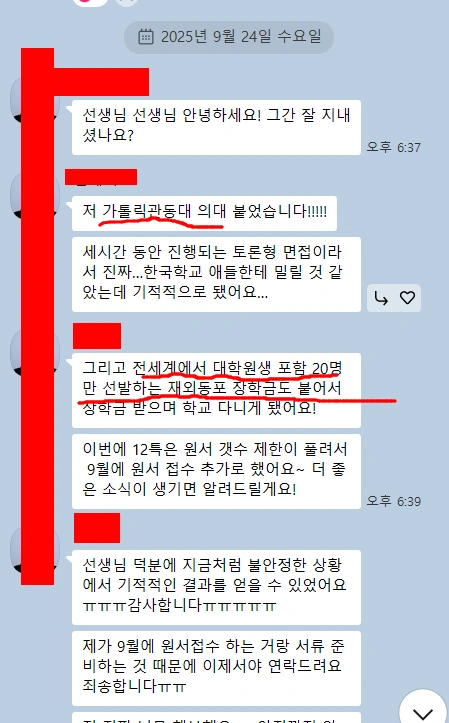 IB Chem, AP Chem 수업을 들은 학생들 2025년 건양대 의대, 계명대 의대, 가톨릭대 의대, 이화여대 약대, 가천대 약대를 붙고 있네요
