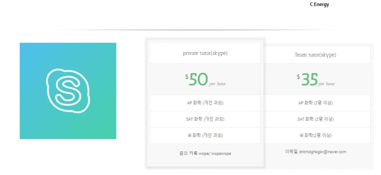 AP, IB, SAT 화학 자료 받아가세요.