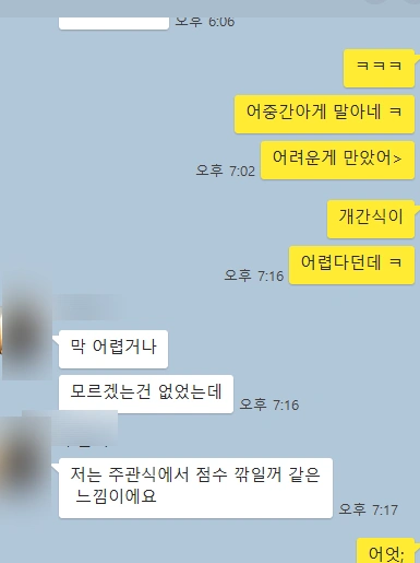 AP chemistry 끝이 났습니다. 2022년 AP chemistry 는 무난 했던것 같습니다. / 2022 년 AP chemistry 시험은 한번 더 있네요.~!