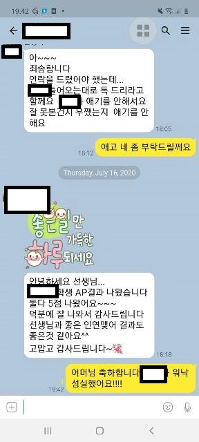 IB 43 점 서울대 의대 합격 레전드 탄생 sat 화학 점수 없음 AP 화학 점수 x 오직 IB 화학 생물 선행 수업