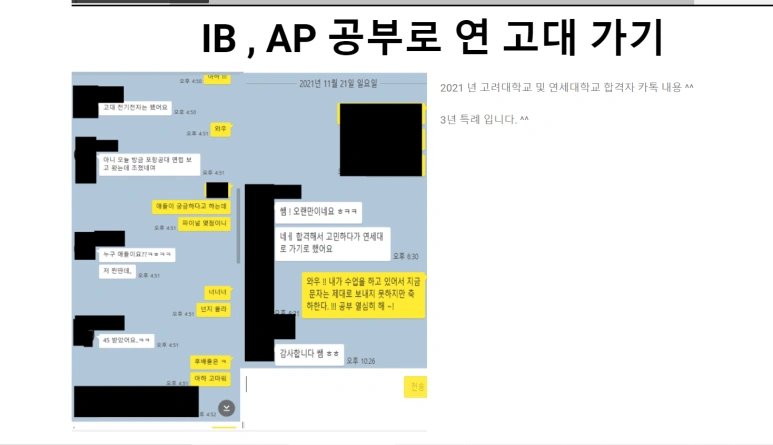 AP 화학 (chem) 문제 풀이 완벽 대비 해드립니다.