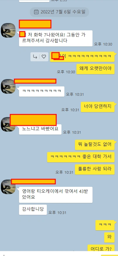 Original Korean messages
