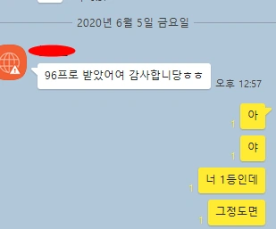SAT, AP Physics(물리) 전문적으로 가르치시는 강사와 최근 특강 정보들과 IB 화학 반응