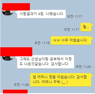 IB 43 점 서울대 의대 합격 레전드 탄생 sat 화학 점수 없음 AP 화학 점수 x 오직 IB 화학 생물 선행 수업