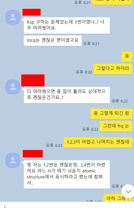 2024 년 AP chemistry(화학) 끝이 났습니다. 수고 많이 하셨습니다. AP 시험 유출 사건 과 난이도 평가