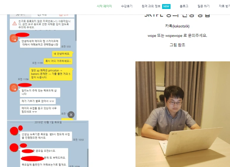AP, IB, SAT 화학 자료 받아가세요.