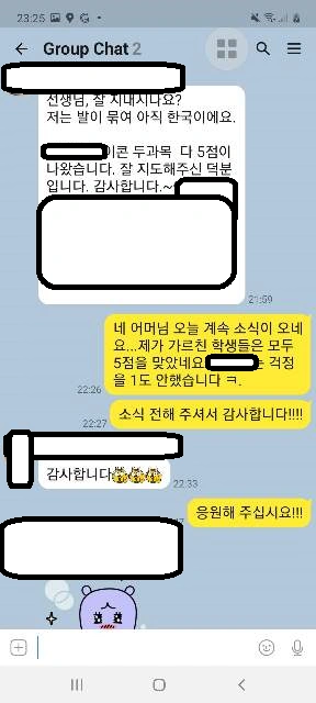 IB 43 점 서울대 의대 합격 레전드 탄생 sat 화학 점수 없음 AP 화학 점수 x 오직 IB 화학 생물 선행 수업