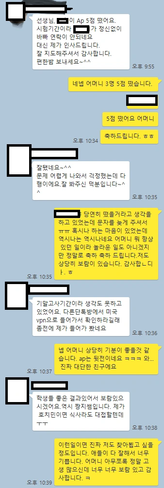 AP chemistry, biololgy 시작 / sat chem, bio 둘 다 만점 / AP chemistry 자료가 있는 곳!