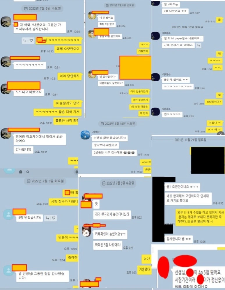 IB chemistry 를 몇년동안 가르치면서 받은 감사의 문자들을 하나씩 하나씩 보면서 울컥 하네요 ㅠㅠ; 너무 감사합니다.