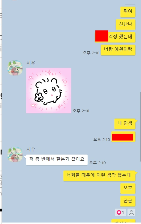 IB Chemistry 에서 paper 3 공부 방법! 그리고 최근 실적!