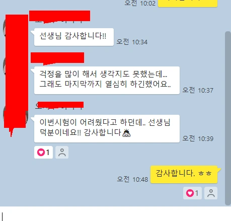 2024 년 5점 결과. AP chemistry (화학) 8명 그리고 AP BIO(생물) 은 11명이상 5점이 나왔습니다. 어떻게 이러한 결과가 나왔는지 살펴볼게요