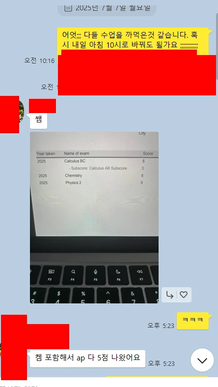 2025 년 AP chemistry 5점. 대략 10명 정도 5점을 받았네요. 감사합니다.!